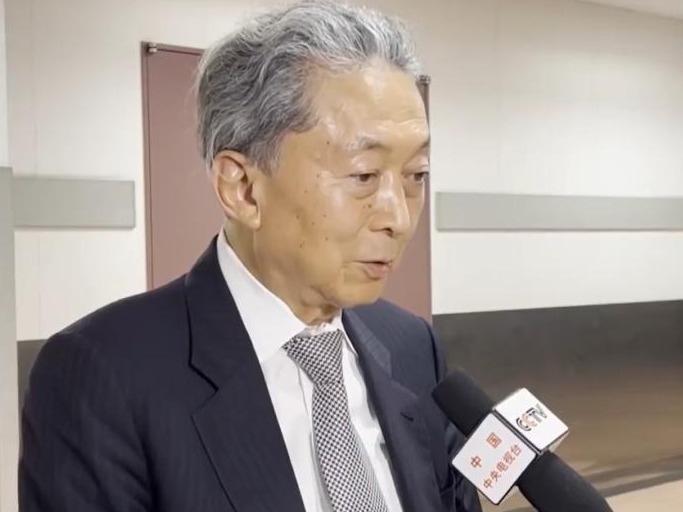 日本前首相鸠山由纪夫怀反省谢罪之心赴华：日本必须正视历史 以史为鉴