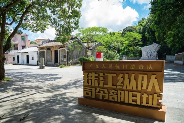 乡约秋日 | 重走珠纵路 赓续红色魂！五桂山这场趣味定向越野活动邀您同行