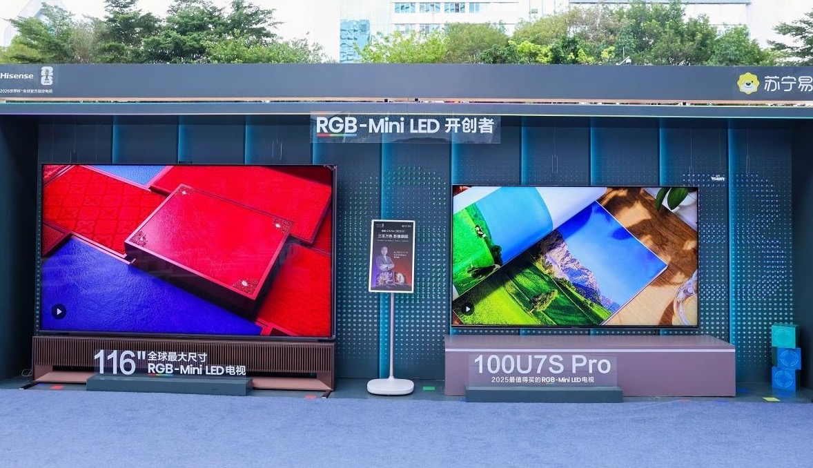 海信RGB-Mini LED电视新品U7S Pro亮相深圳苏宁易购
