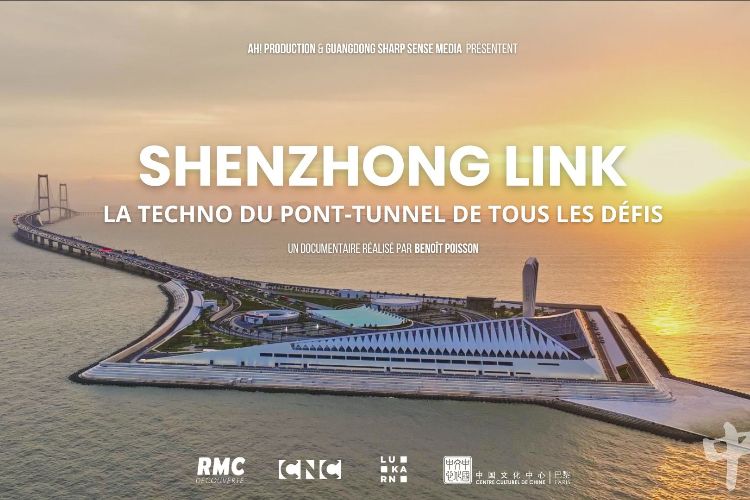 从“中山故事”到“世界表达”！《深中通道》国际版纪录片法国公映引起热烈反响