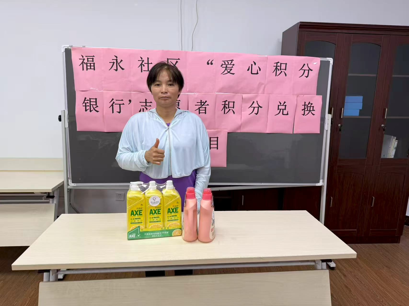 小积分撬动大治理!福永街道福永社区“爱心银行”上线