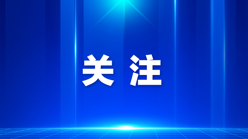 宝评 | 三张“王牌”构筑企业发展“护城河”