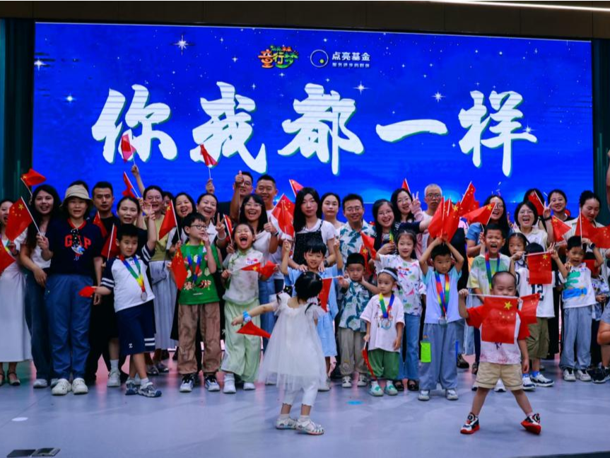 四季坚守，融合无界 | 深圳“你我都一样”项目推动普特儿童共融成长