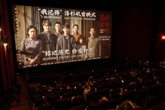 新华全媒头条|金秋里，听历史的声息拂过耳畔（14）