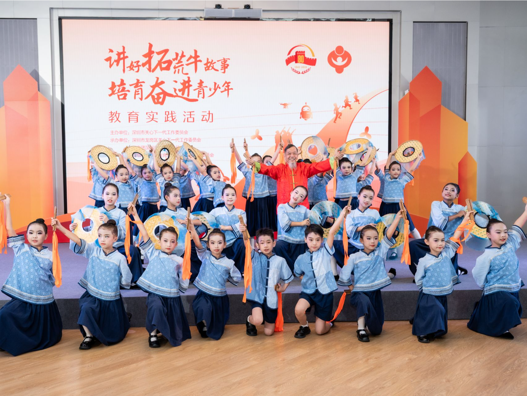 全国关心下一代工作表彰大会在京举行 深圳1集体3个人获表彰