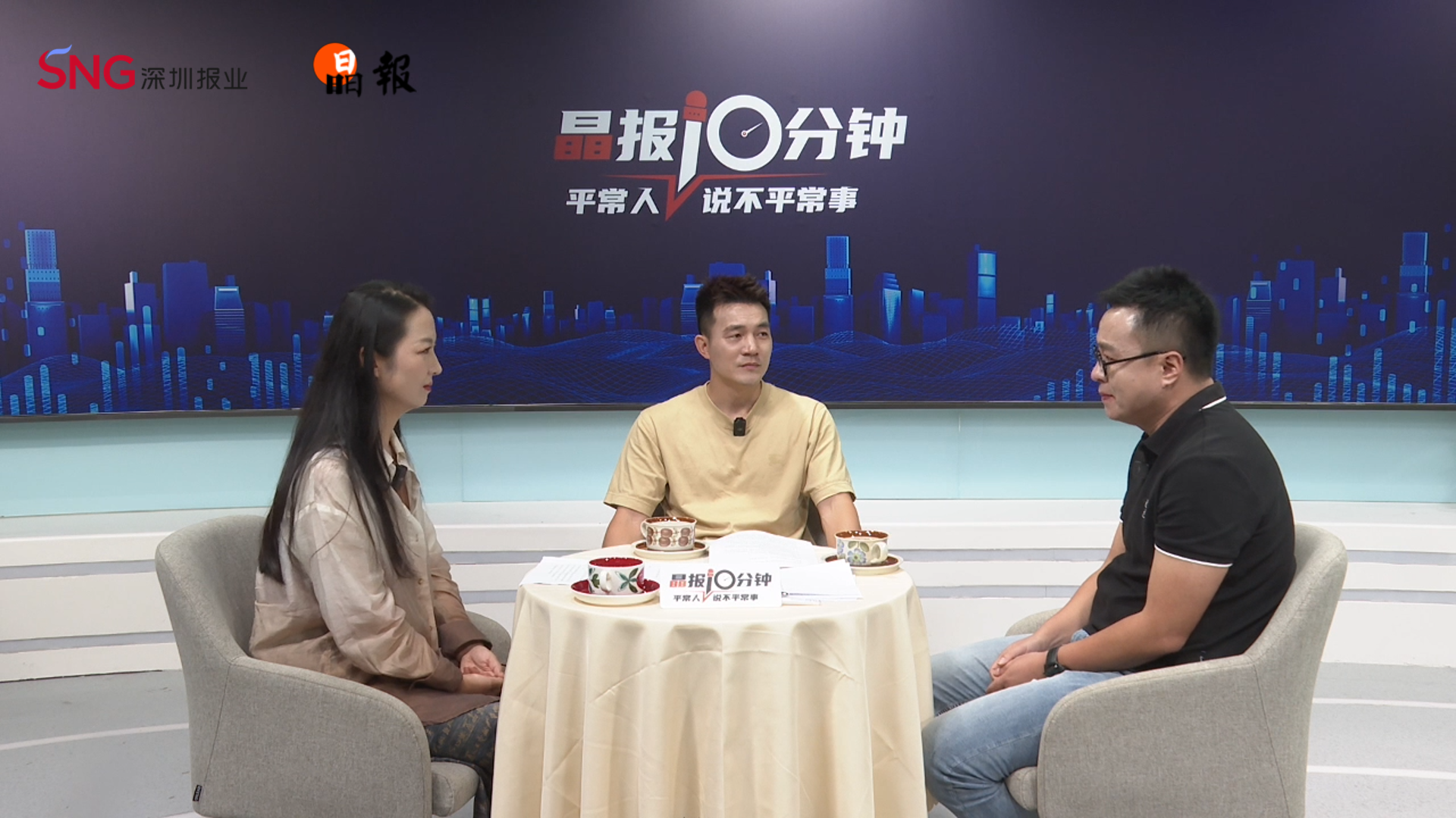 晶报10分钟｜深圳街超不止于赛事更是全民参与的城市体育IP