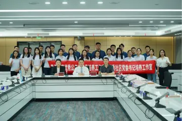 粤海街道举办“强国复兴有我”青年干部主题讨论会