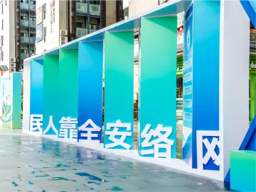 “安全护航，数字腾飞” 2025年深圳网络安全宣传周龙华分会场启动仪式启幕