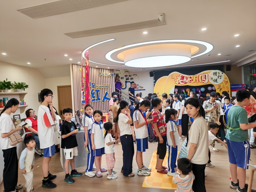 党建引领聚合力，社区治理谱“新”篇，华强北双节游园会激活基层新质生产力