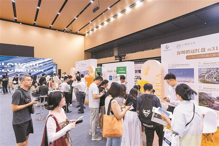 龙华好房嘉年华成功促成多批优质意向客户转化