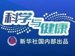 科学与健康|让氢气“更听话”！科学家在光催化氢气异裂领域取得新进展