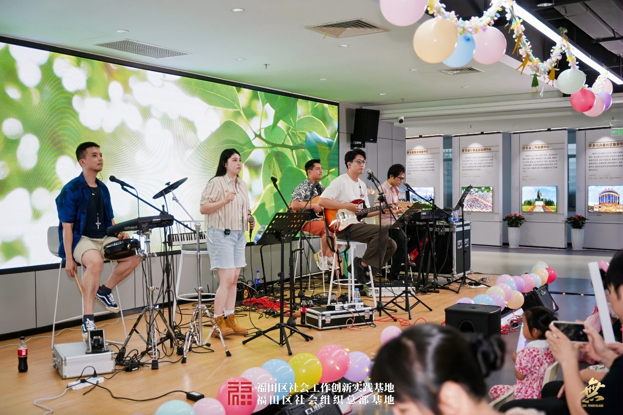 福田区社创基地公益音乐会用原创音乐搭建“城市港湾”，传递初秋暖意