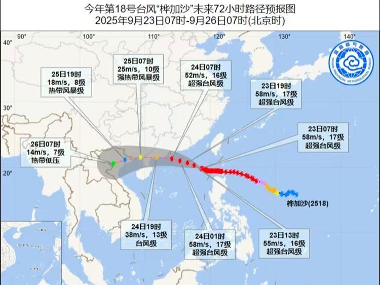 广东启动I级水利防汛防台风应急响应