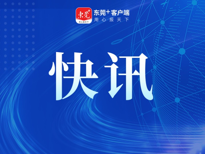 可以点外卖收快递啦！东莞分批解除“五停”