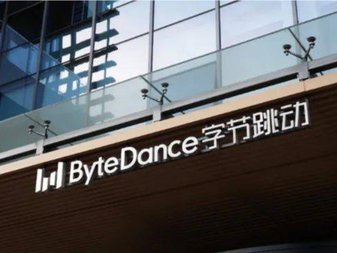 字节即将港股上市？抖音李亮：谣言！不排除有人想炒作相关概念股