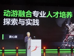 第三届中国（吉林）动漫大会在长春举办