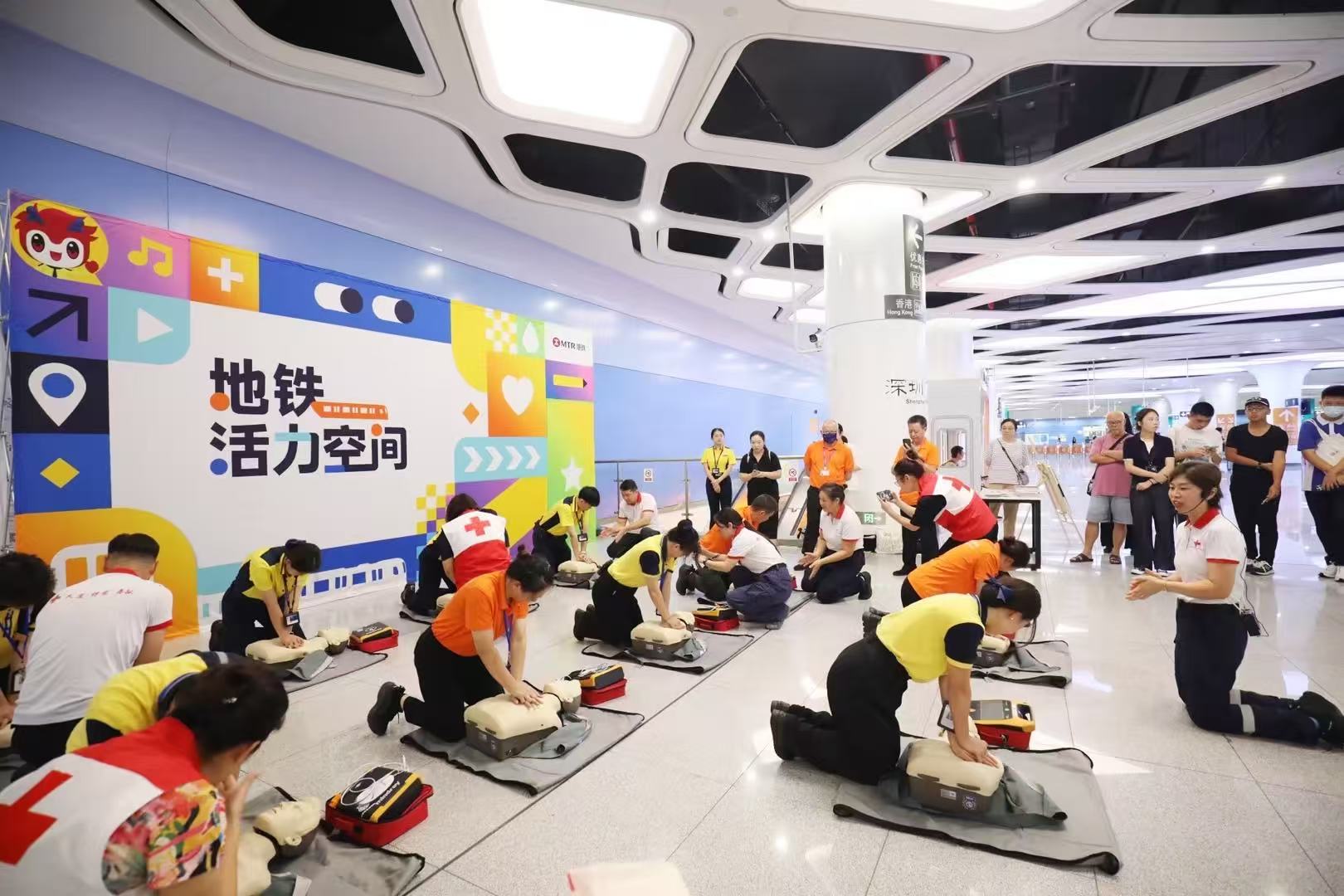 “救”在身边！港铁（深圳）在地铁站内开展急救普及公益活动