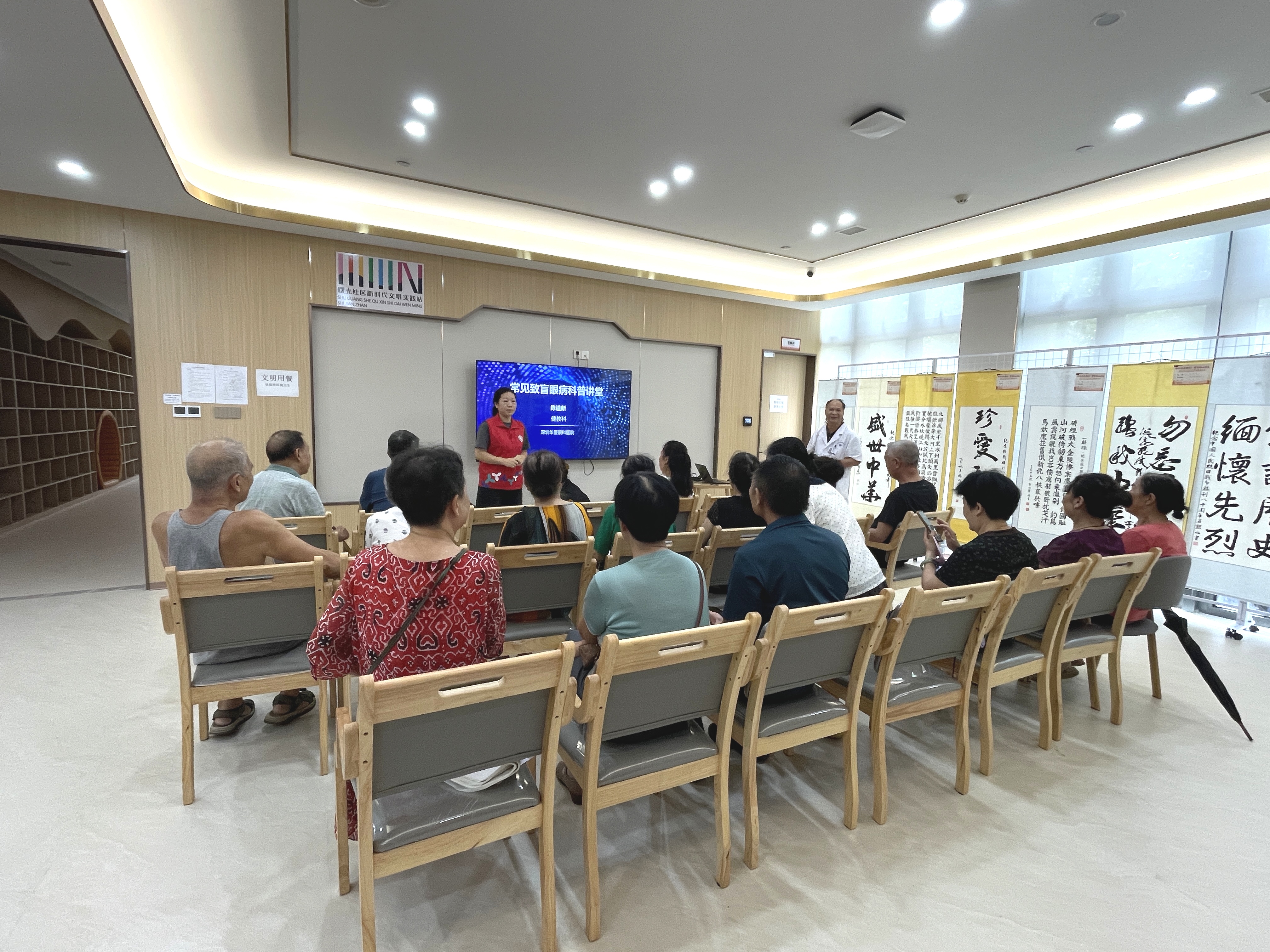 南山区曙光社区开展“瞳心守护”眼健康筛查活动，为社区长者护航光明