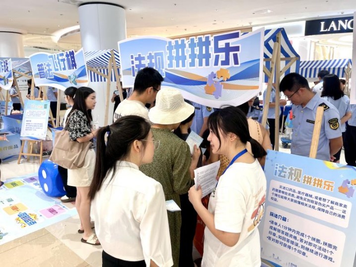 东莞开展“全国药品安全宣传周”系列宣传活动