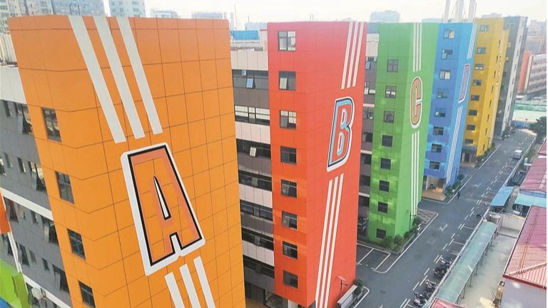 宝安“青春安居”免押金租房支持计划启动