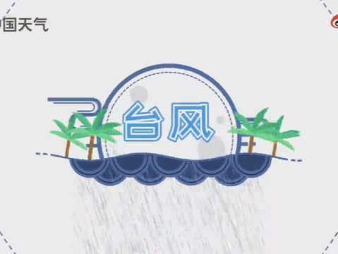 年度“风王”桦加沙即将来袭！深圳er别慌，这份防御攻略请收好→