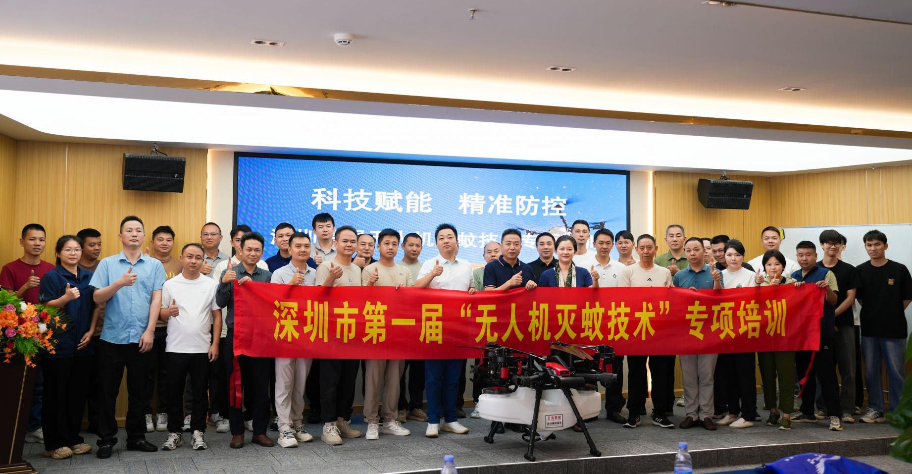 空中“灭蚊战队”来了！深圳首批无人机消杀专业“飞手”持证上岗