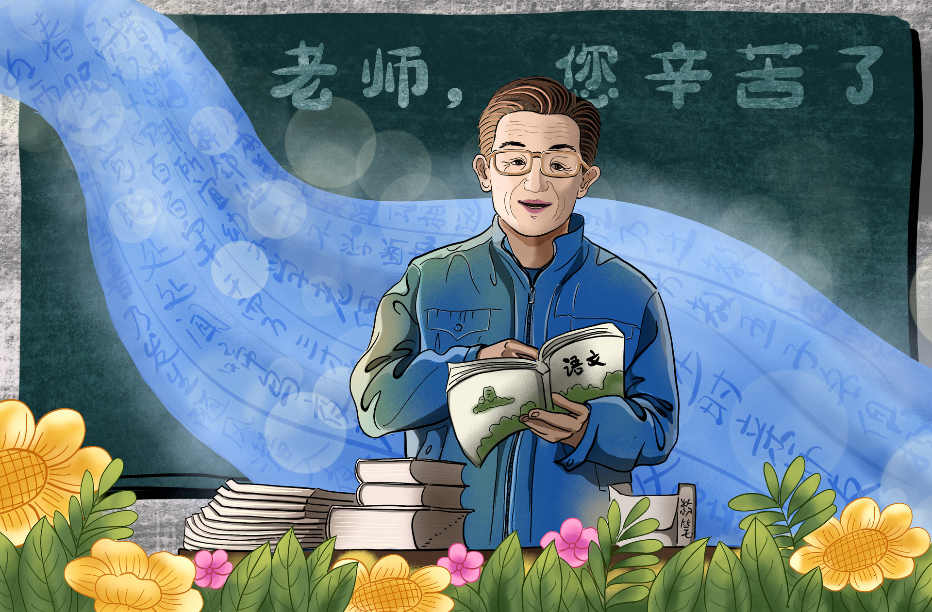诗歌 |《谢意藏在下一行诗里》