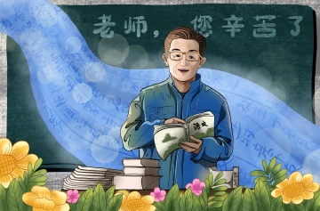 诗歌 |《谢意藏在下一行诗里》