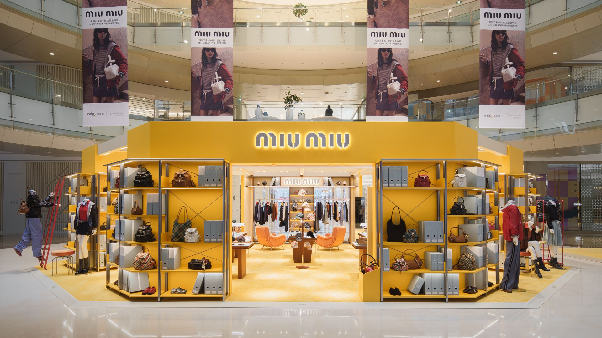 Miu Miu在深圳开启Atheneum 限时店