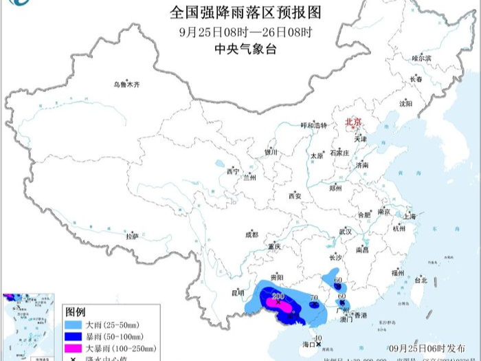 中央气象台发布台风蓝色预警、暴雨黄色预警
