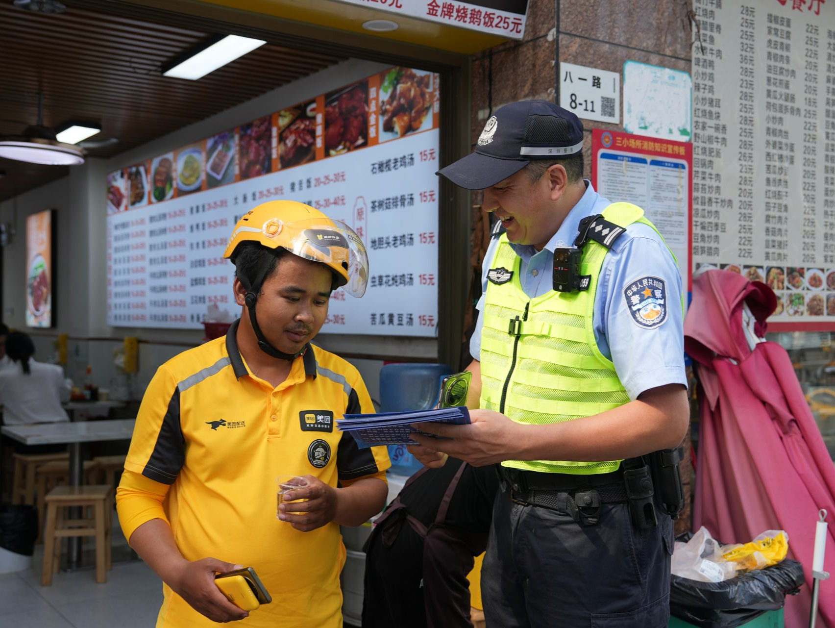 便民企业微信的好友成了“好帮手”，深圳福田民警深耕一线织密社区安全网