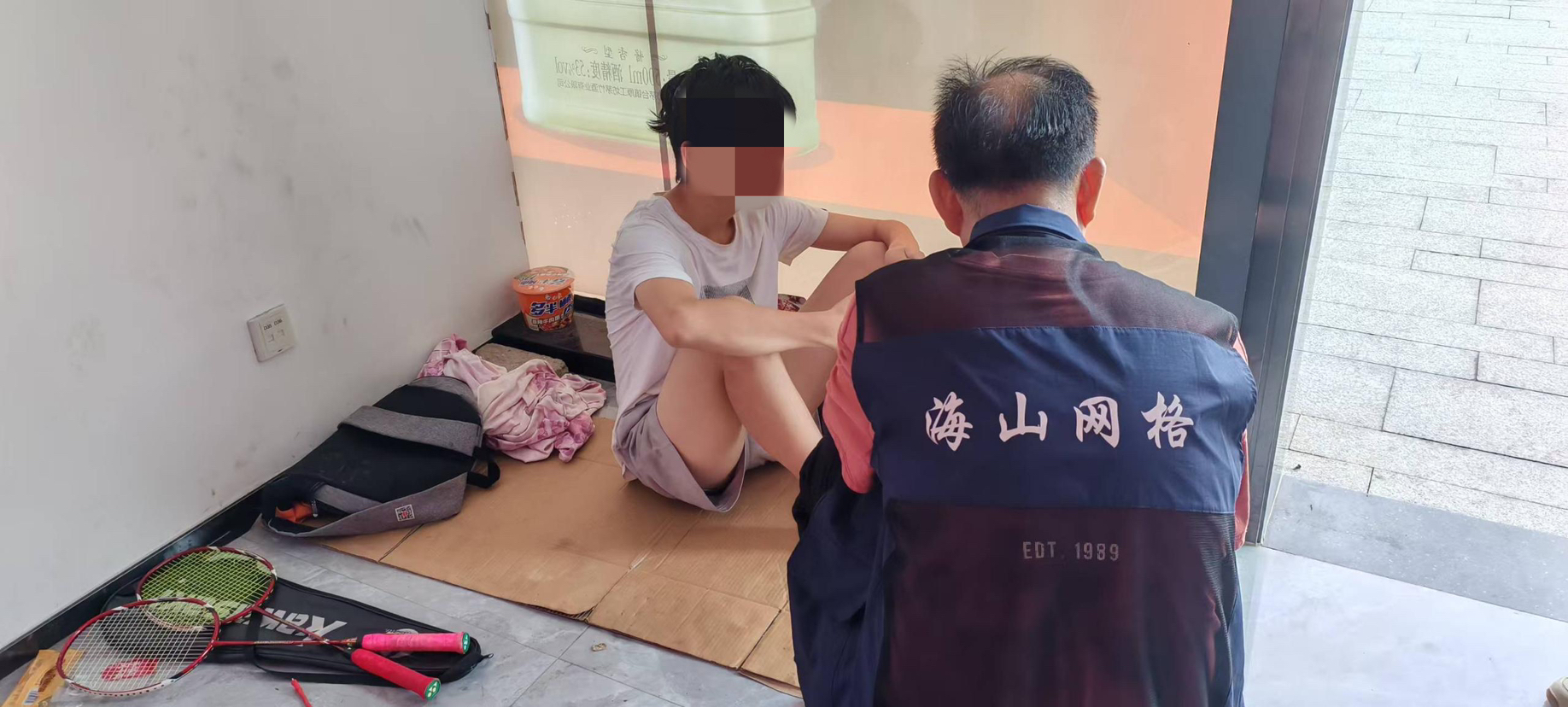 台风来袭前的温暖守护 盐田区田东社区救助流浪青年安全归家