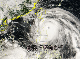 9月23日14时起，深圳分批“五停”