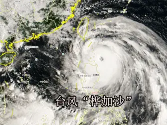 9月23日14时起,深圳分批“五停”