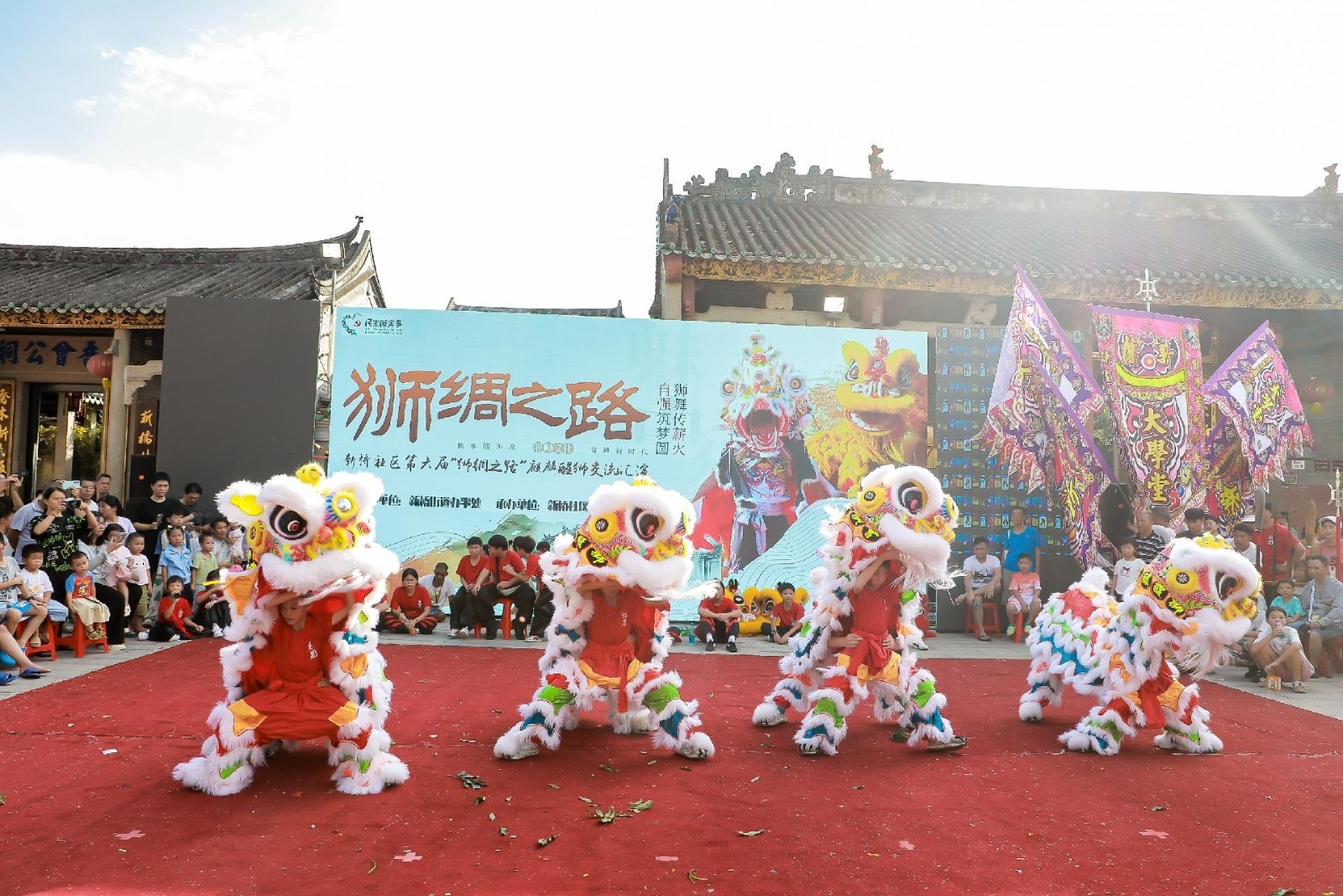 第六届“狮绸之路”麒麟醒狮交流汇演活动在宝安新桥举行