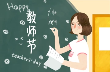 征文 | 《“领会精神”》