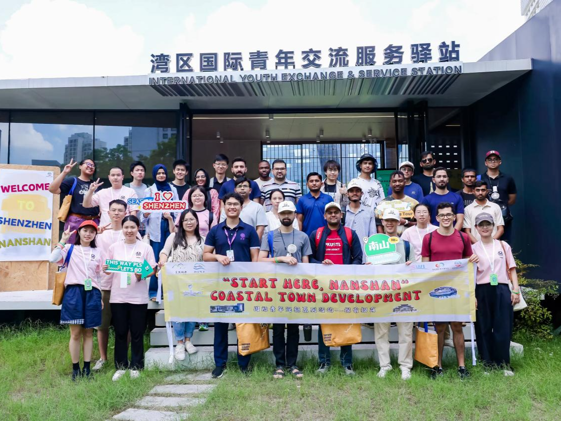 聚焦“深度游 + 促消费” 南山桃源街道为国际新生打造沉浸式专属迎新之旅