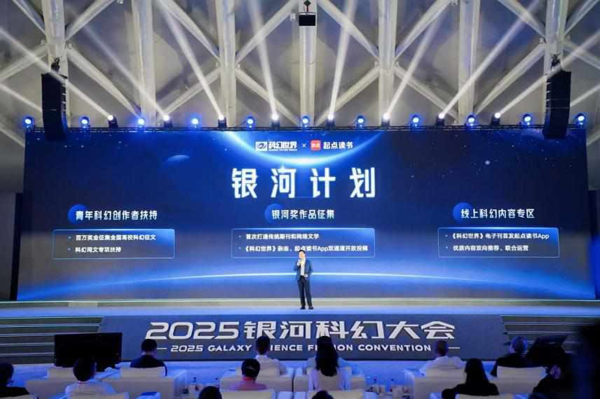 第36届银河奖揭晓，阅文旗下作家作品摘取五大荣誉、16项提名