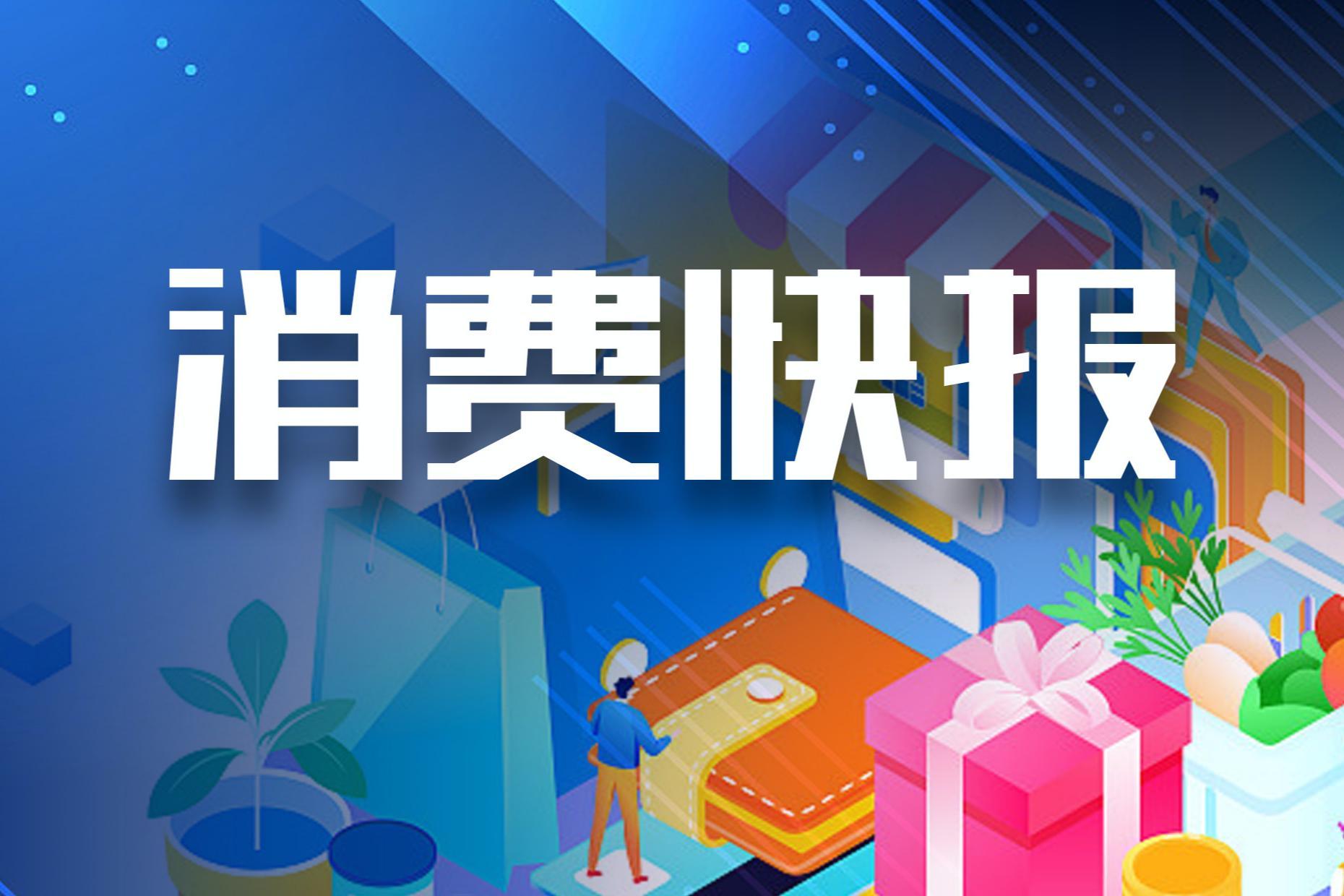 净利润同比增长30倍！亚玛芬体育在体育小年实现业绩“狂飙”