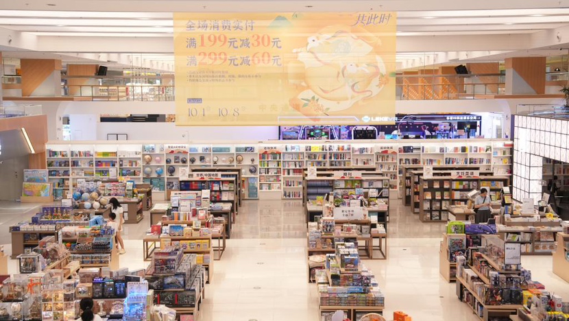 双节同庆！ 超百场文化活动邀市民共赴书香盛宴