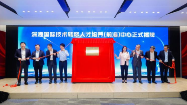 前海启动科创生态建设重大项目 | 百千万工程