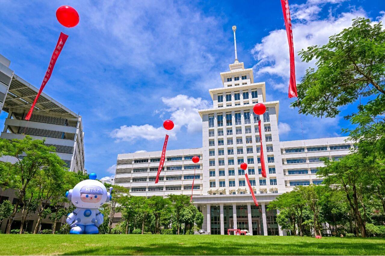 山海迢迢，怡心萌萌！哈工大深圳校区2025级新生开启卓越新征程