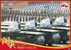 （图表·海报）纪念抗战胜利80周年丨舰载防空武器方队（1）