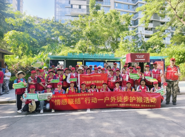 “荣光再绽”暖桃源，银发有为再出发 桃源社区龙珠志愿服务队徒步护猴行动启程