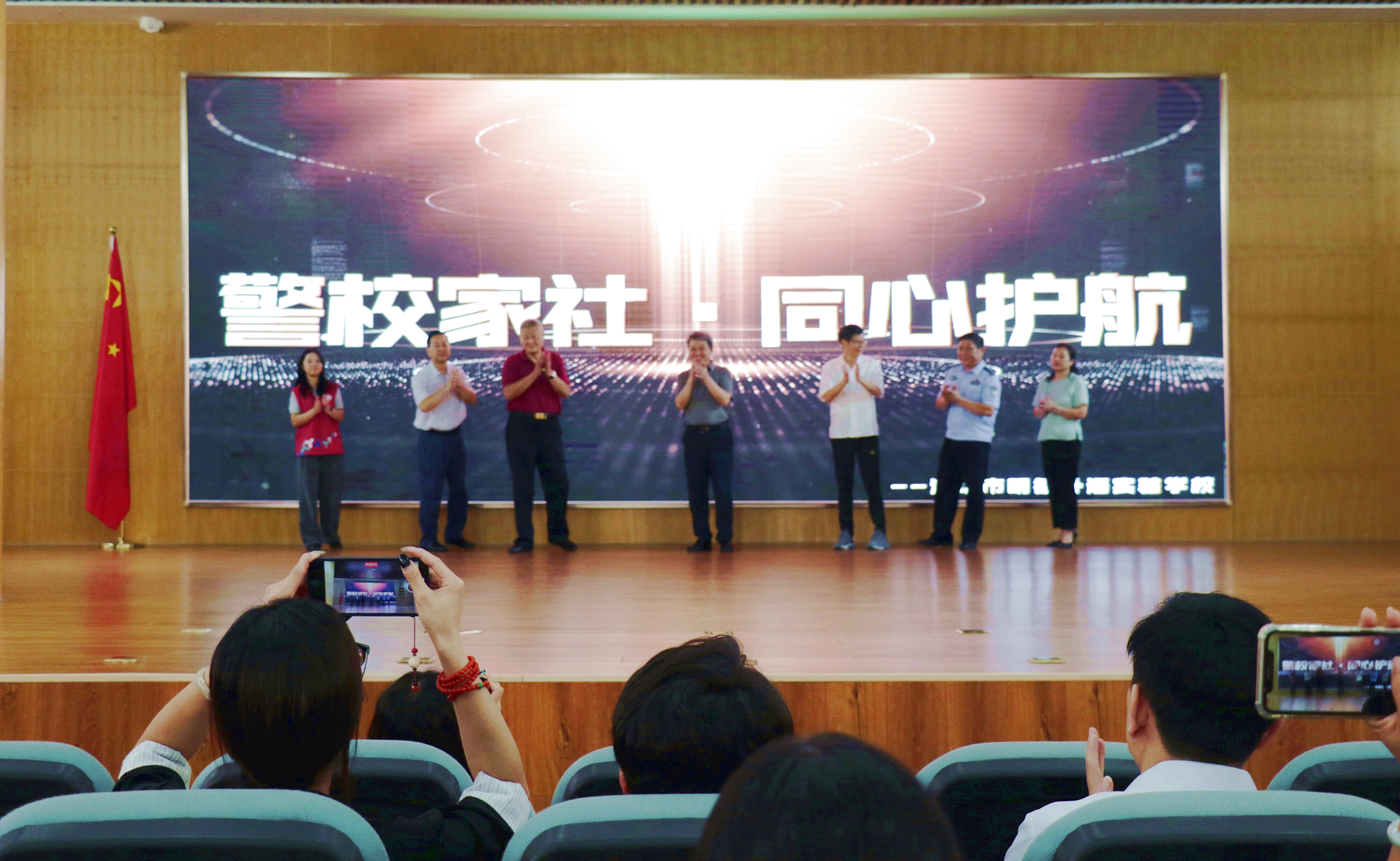 “警校家社”同心护航，深圳市四位一体协同育人工作机制率先在宝安试点