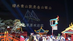 文化惠民生 旅游添活力