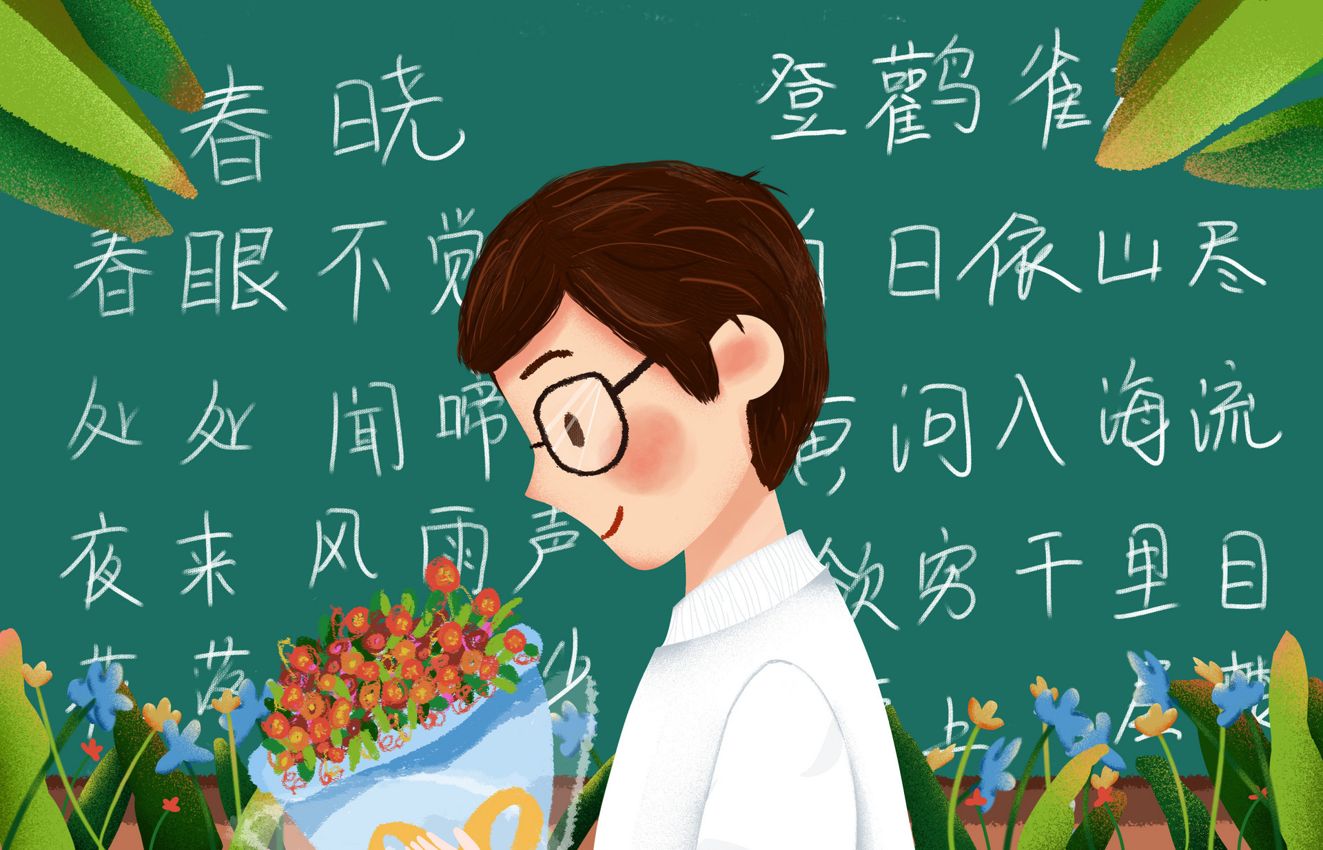 诗歌 |《老师，你是不散的秋雨》