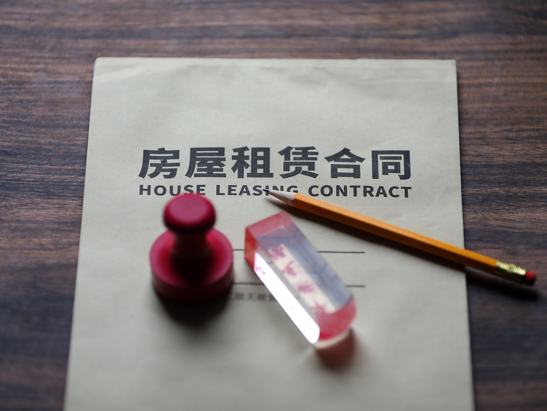 租房新规要来了 房东无正当理由不能扣减押金 