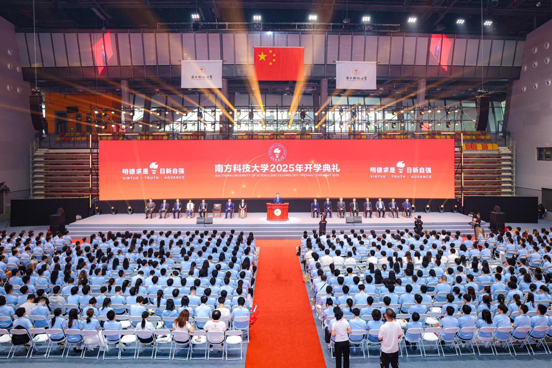 人数创新高！南科大迎来2600余名研究生新生