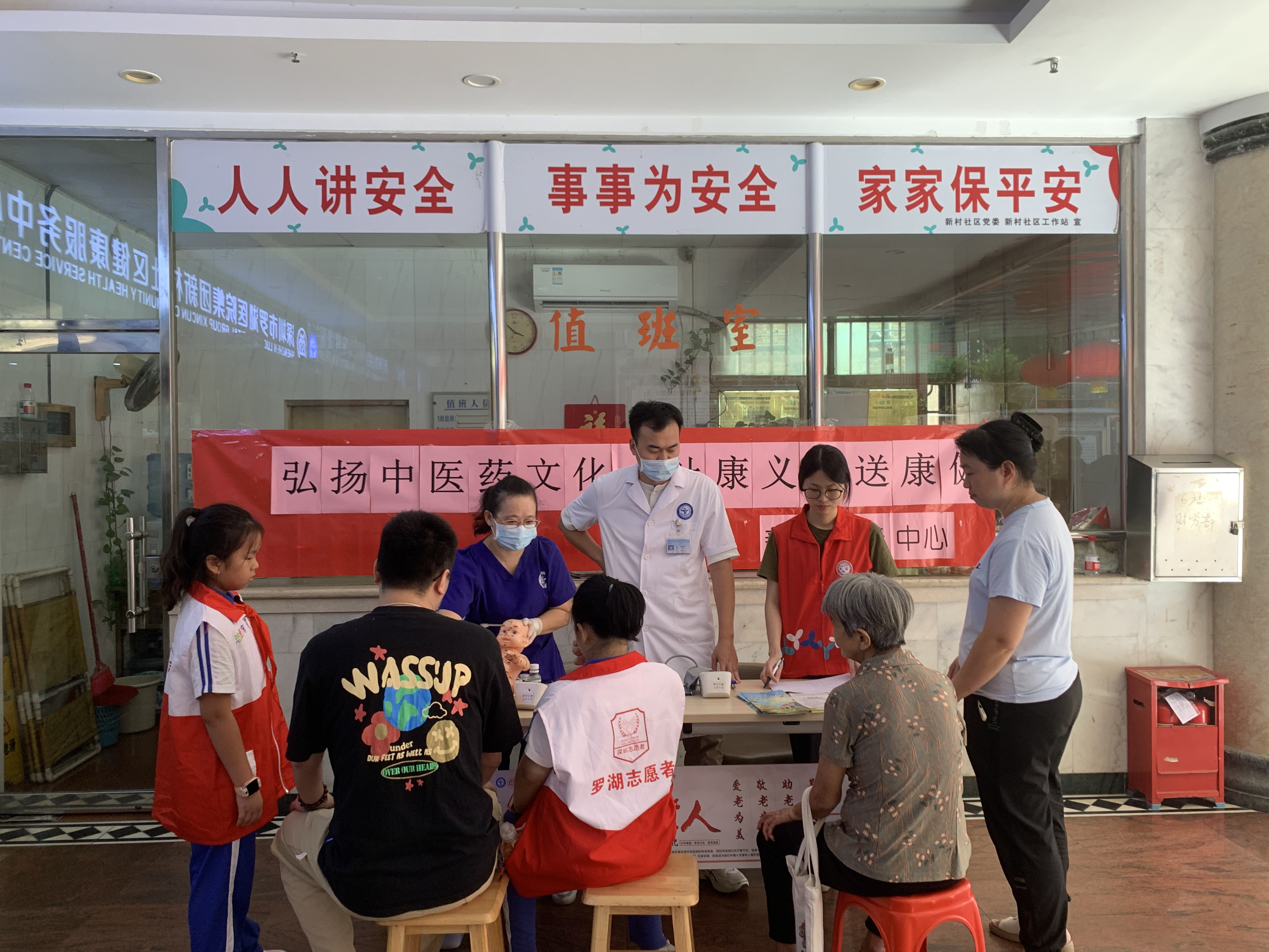 新村社区：中医药义诊进社区，健康服务暖人心